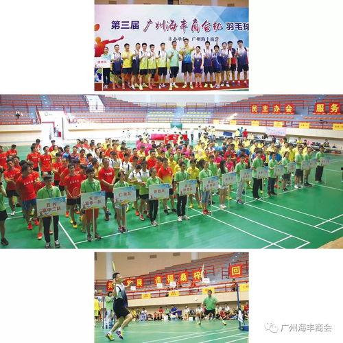 海丰最新爆料消息新闻,揭秘事件背后惊人真相