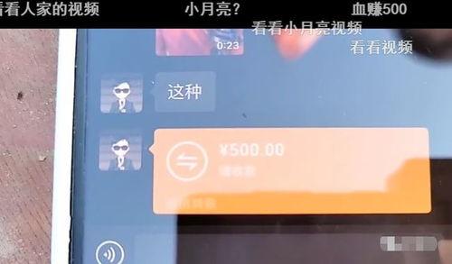 宝哥爆料签约视频,签约背后的精彩瞬间
