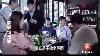 家事 在线观看,温情脉脉的家庭故事，带你走进温馨的亲情世界